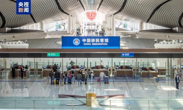 十大正规配资平台 北京大兴机场口岸今年出入境人员突破200万人次&#32;外国人占比26%